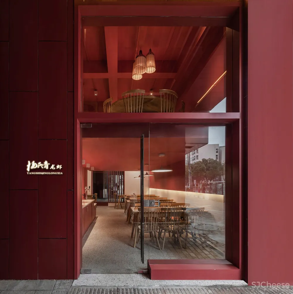 趣·构:小龙虾馆设计,南京 / 线状建筑设计研究室