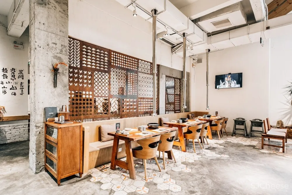 山海烧肉-HoPuDesign