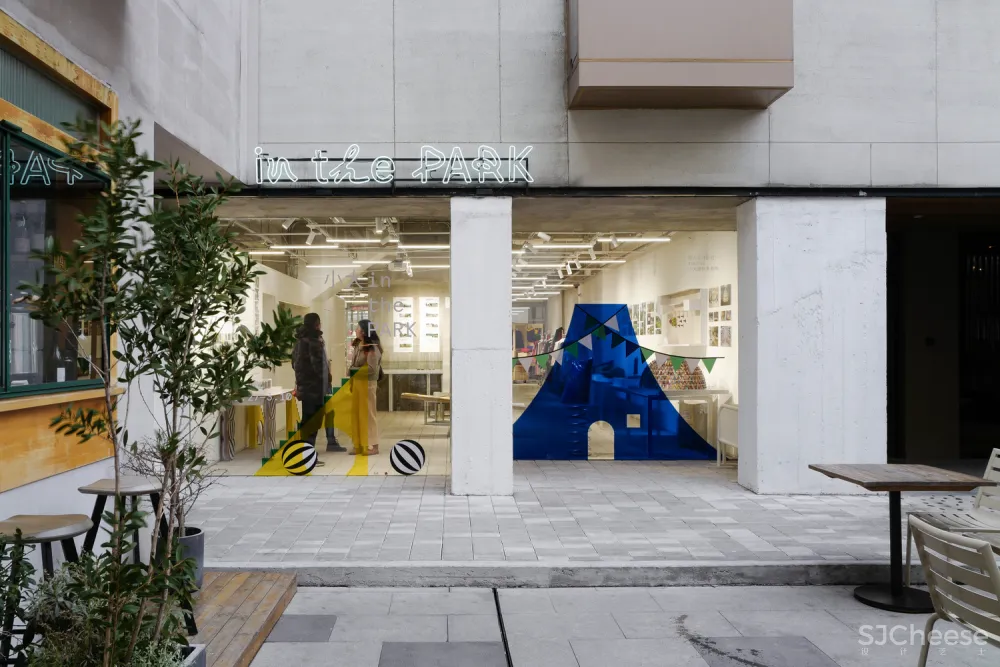 Kooo architects | 新生活方式的多品牌集合 Kooo in the Park
