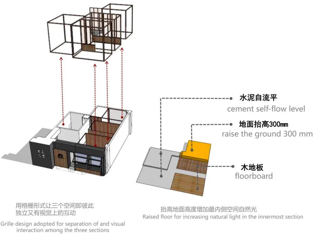 新作 | 无序建筑:北京 元古餐厅