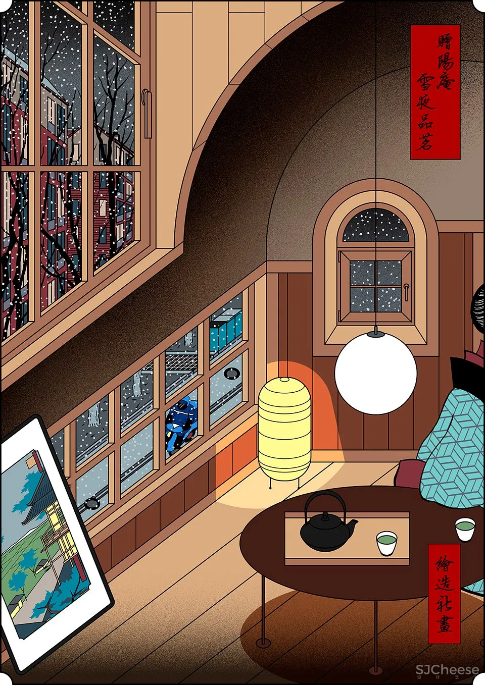 最新 | 绘造社:北京 赠阳庵