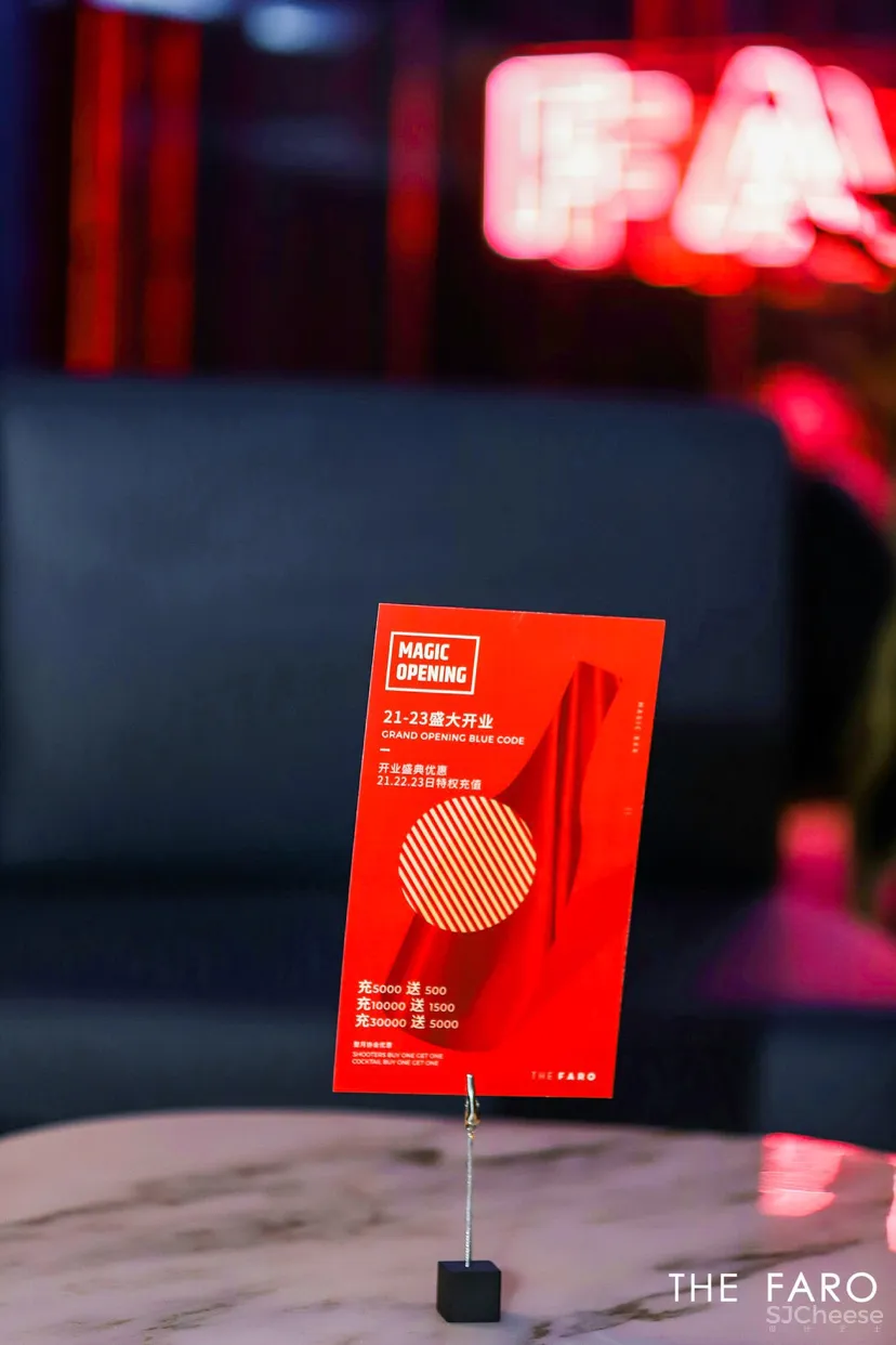 THE FARO IN SHENZHEN