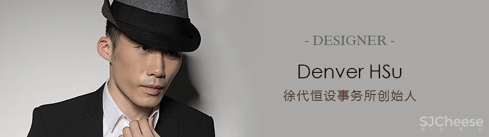 徐代恒作品 | 大头椰，朴素精致的空间体验