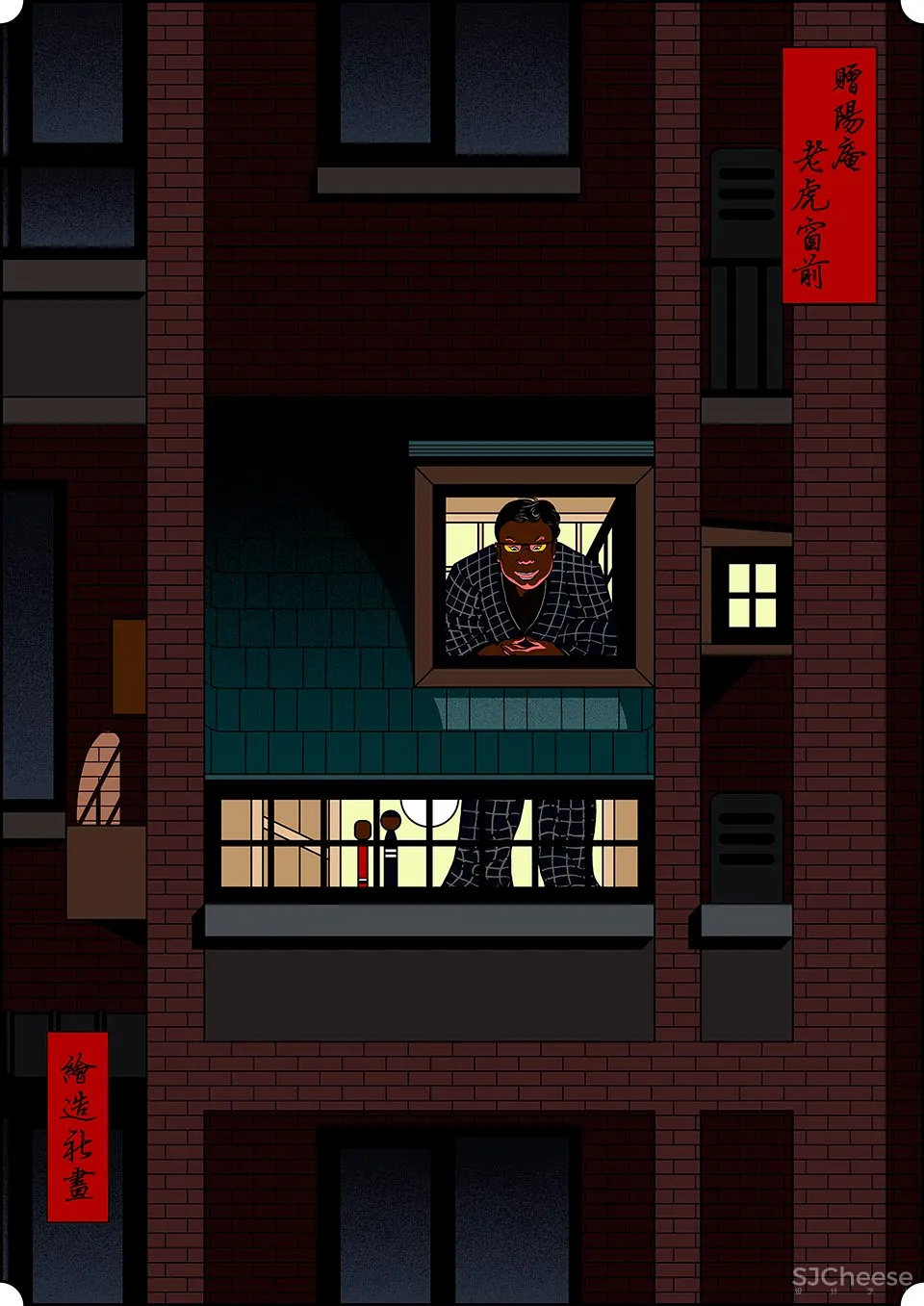 最新 | 绘造社:北京 赠阳庵