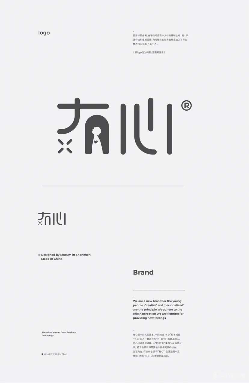 mousun expo in SHANGHAI