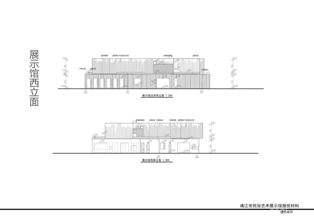 靖江市民俗艺术馆 / 荣朝晖工作室