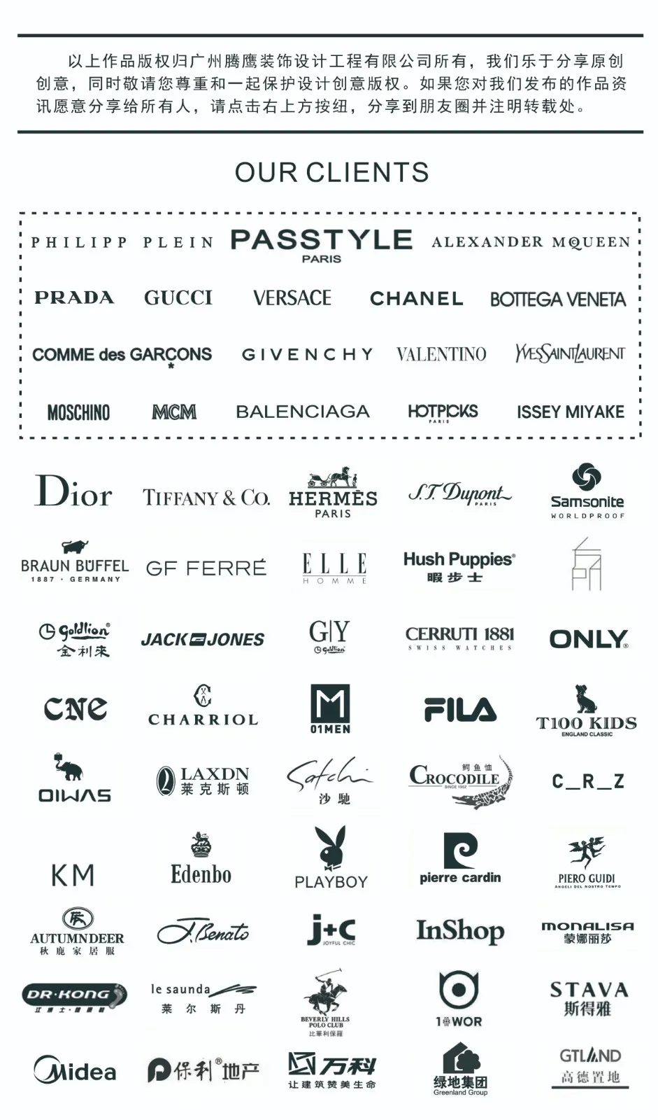 TY设计 · SUPERRUN运动品牌，时尚的不像实力派