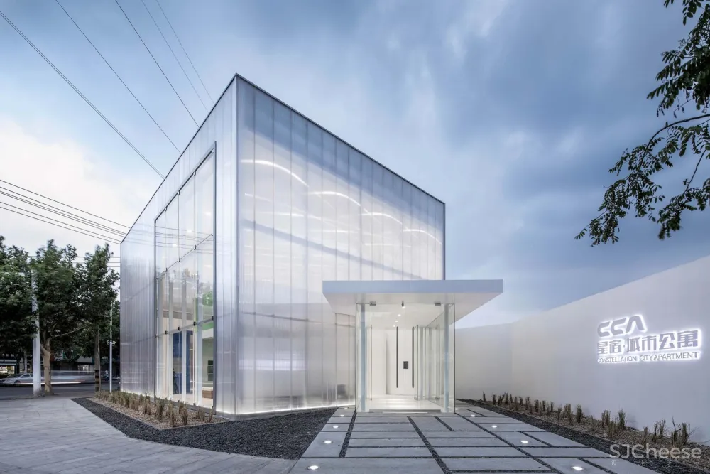 徐州星宿城市公寓售楼处 / odd