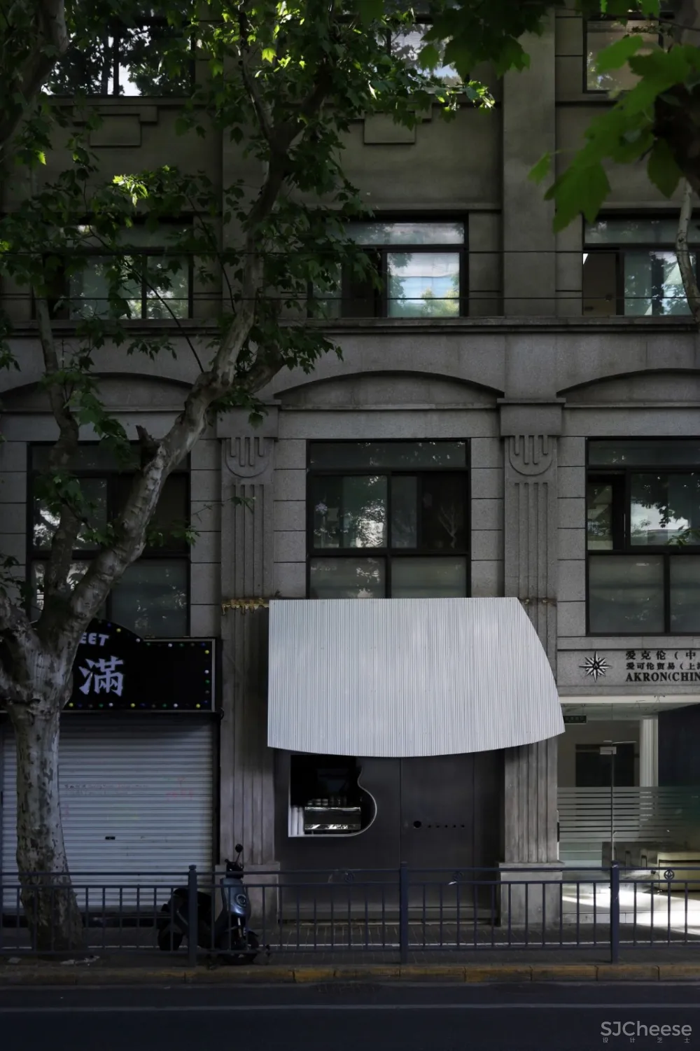 一间“羊肚子”里的咖啡馆