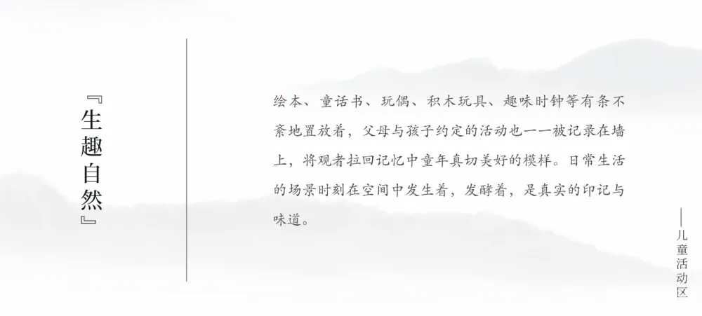 新中式丨最美的诗意生活