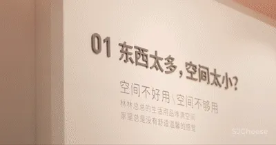 Leaping Creative | 索菲亚创新零售概念店