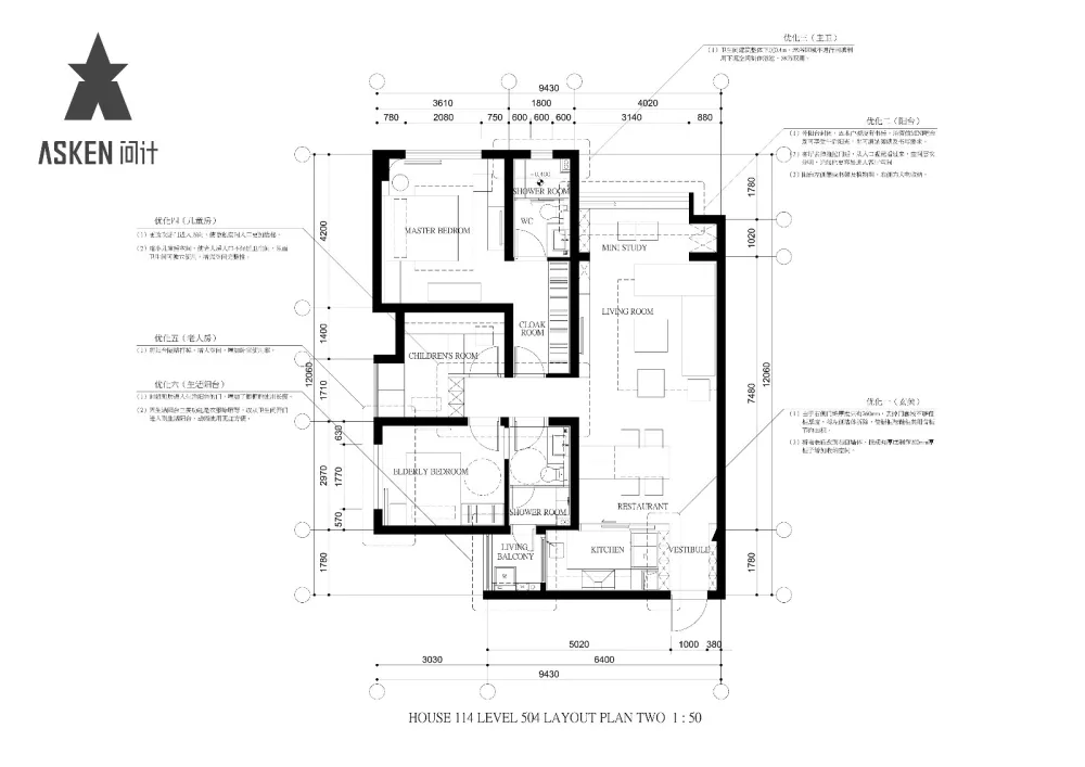 ASKEN DESIGN | 用简约的方式表达生活