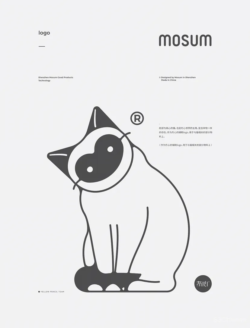 mousun expo in SHANGHAI