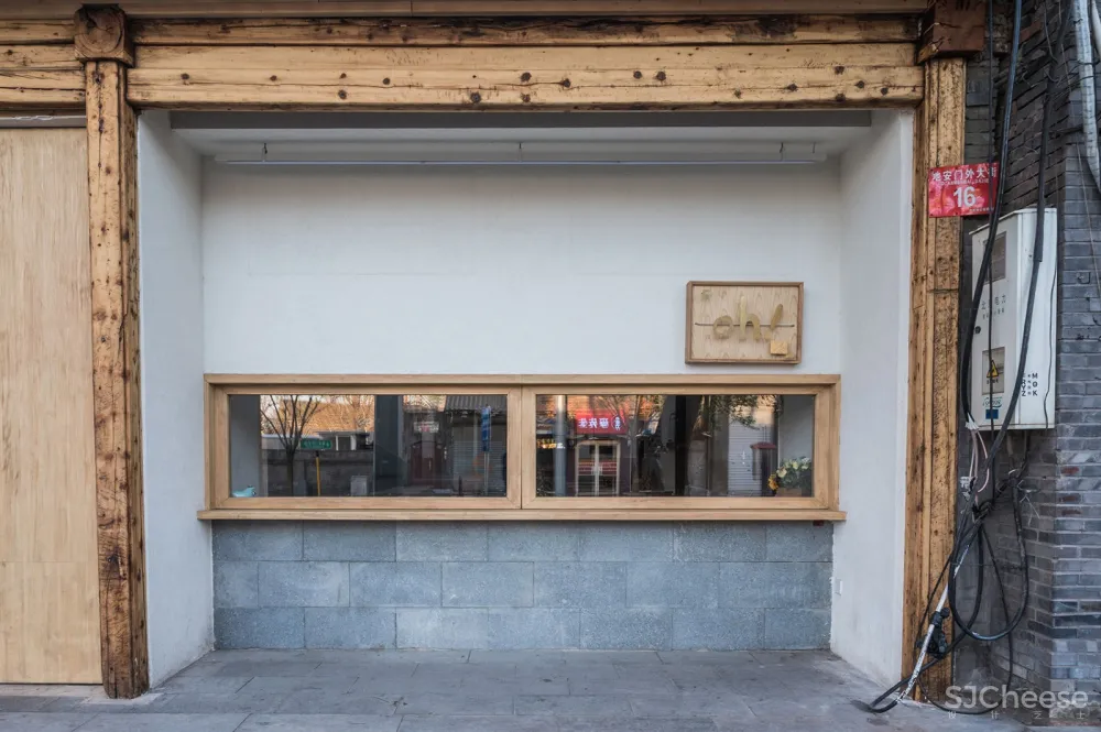 Oh! 咖啡馆,北京 / 上海彦文建筑工作室