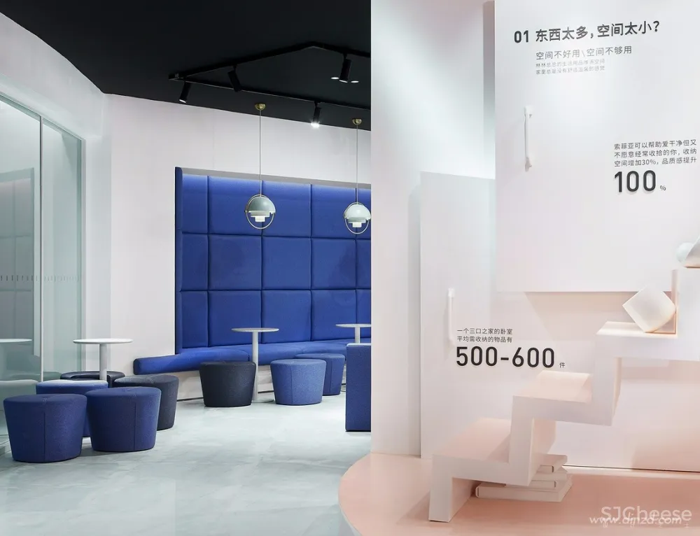 Leaping Creative | 索菲亚创新零售概念店