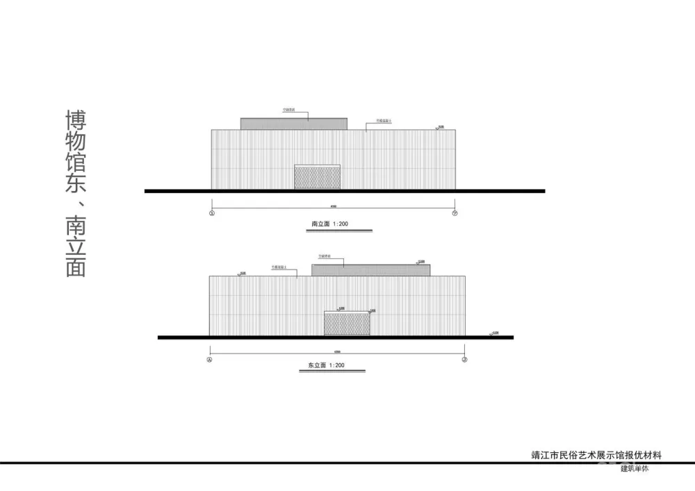 靖江市民俗艺术馆 / 荣朝晖工作室