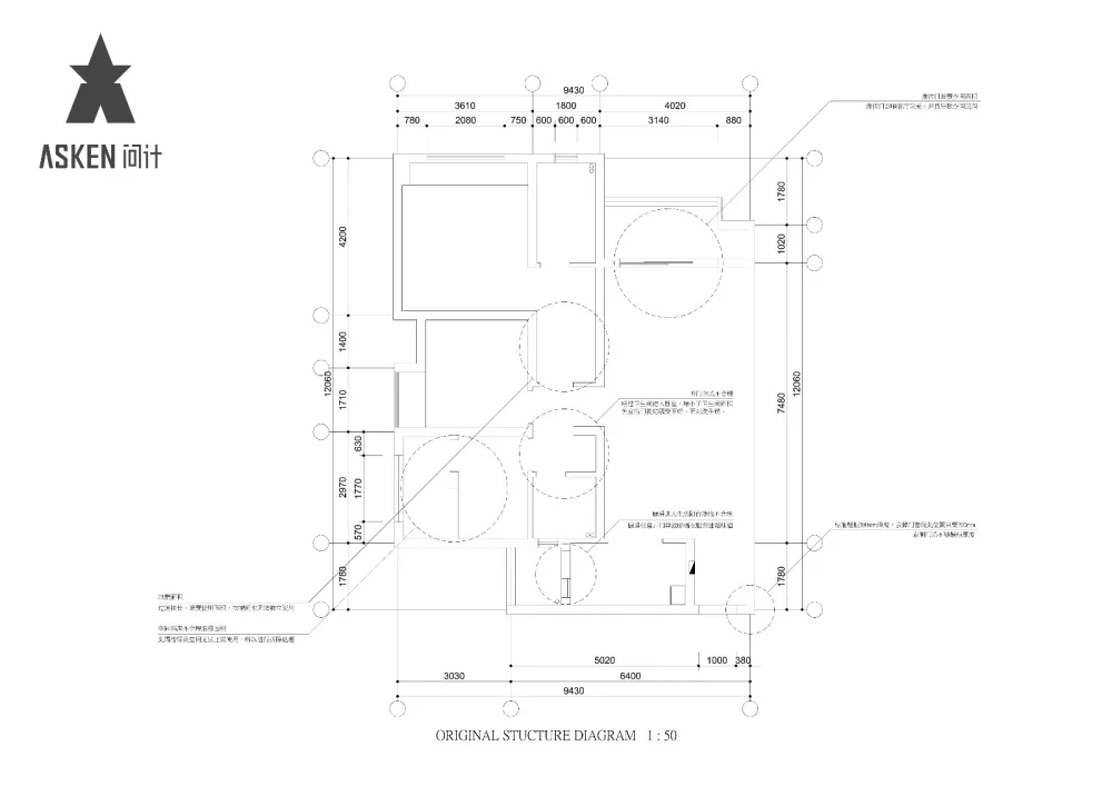 ASKEN DESIGN | 用简约的方式表达生活
