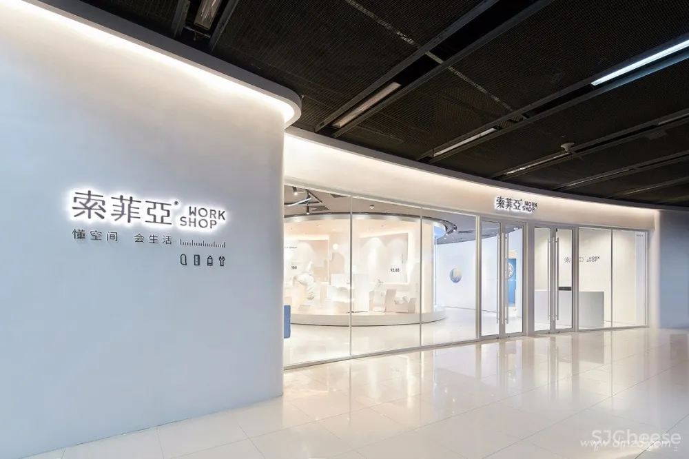 Leaping Creative | 索菲亚创新零售概念店