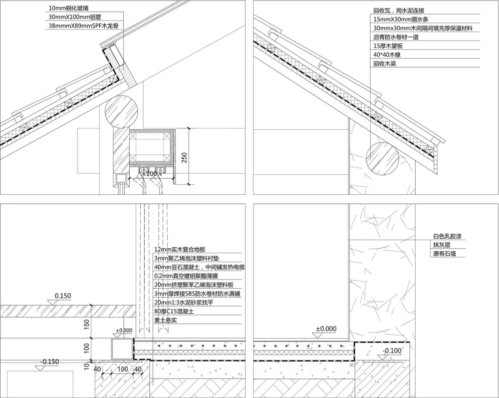 花舍山间，北京 / 原榀建筑事务所