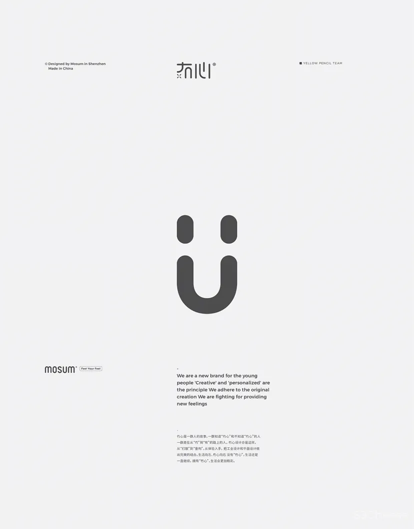 mousun expo in SHANGHAI