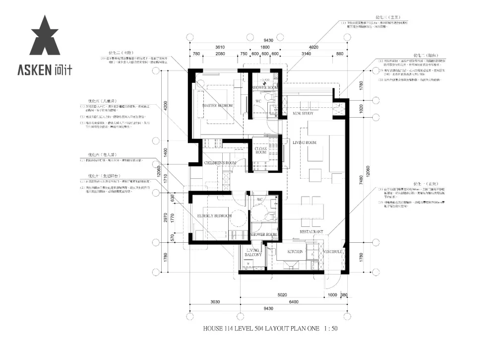 ASKEN DESIGN | 用简约的方式表达生活