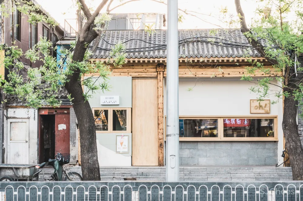 Oh! 咖啡馆,北京 / 上海彦文建筑工作室