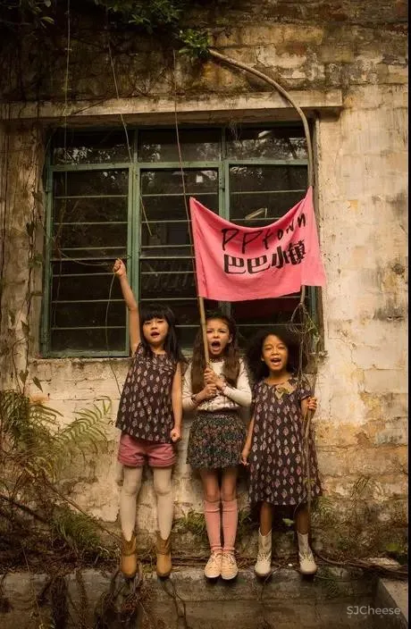 TY设计 · 绚丽童年—巴巴小镇童装品牌