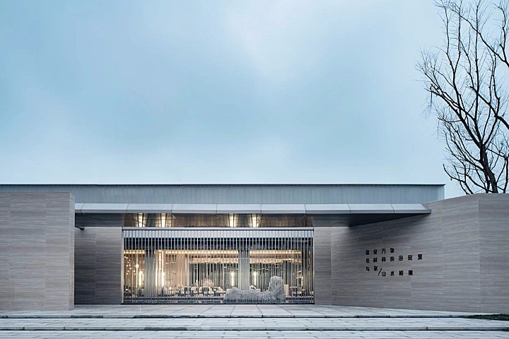 新作 | 山水之间，静雅朴质，漫抒诗意生活尺度