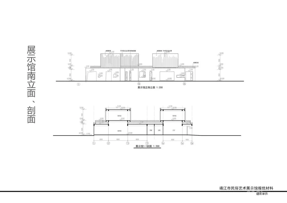 靖江市民俗艺术馆 / 荣朝晖工作室