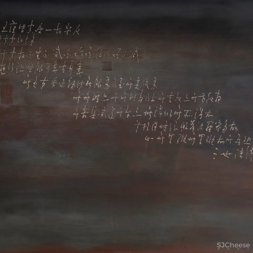 八角·三线 + 一方，台北 / 创研空间