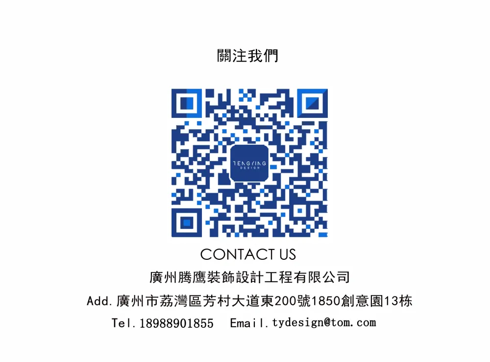 TY设计 · 绚丽童年—巴巴小镇童装品牌