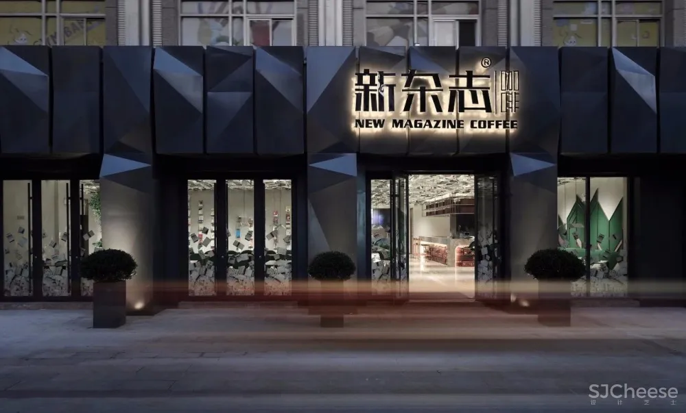 600㎡以‘’书‘’为主题新杂志咖啡设计