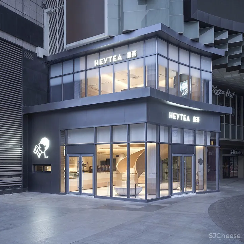 新作 | 喜茶:如何通过实验性探索实践打造个性化的超级体验