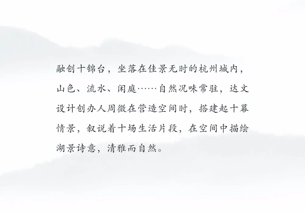 新中式丨最美的诗意生活