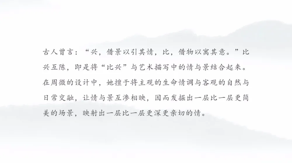 新中式丨最美的诗意生活