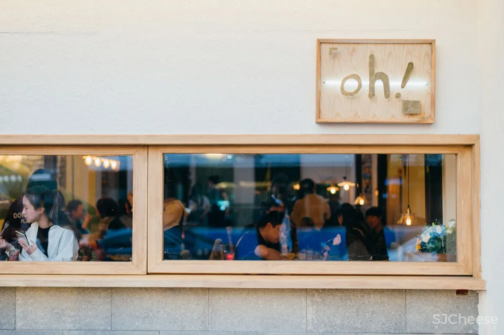 Oh! 咖啡馆,北京 / 上海彦文建筑工作室