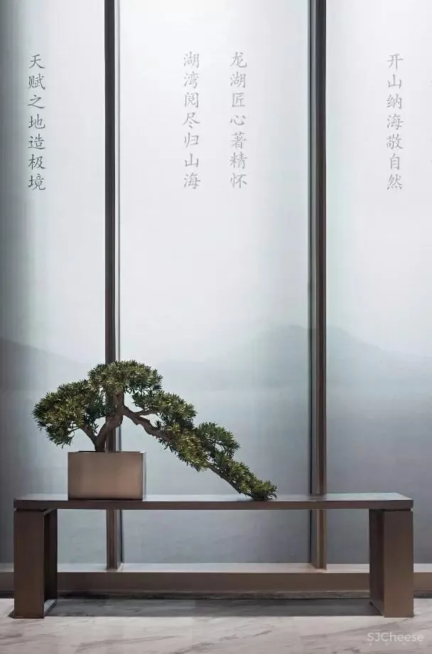 【DAS设计】380㎡东方韵味营销中心