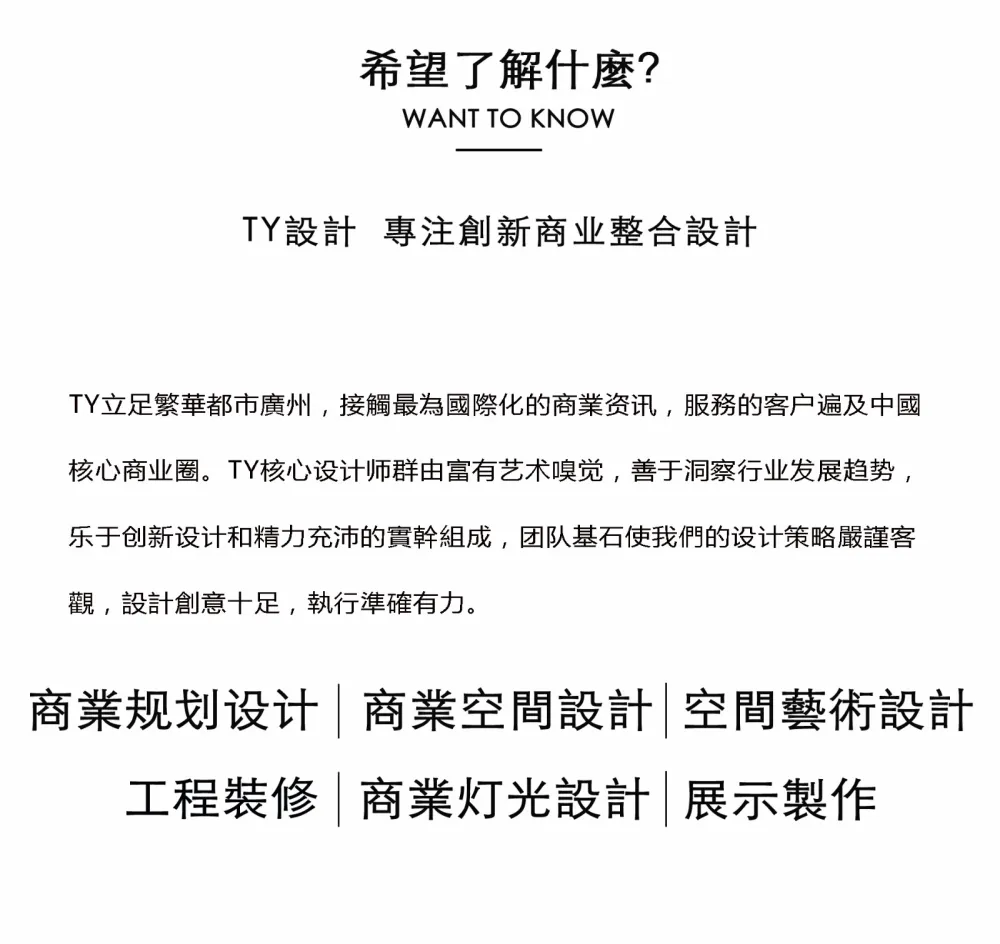 TY设计 · SUPERRUN运动品牌，时尚的不像实力派