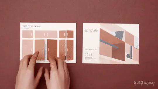 Leaping Creative | 索菲亚创新零售概念店