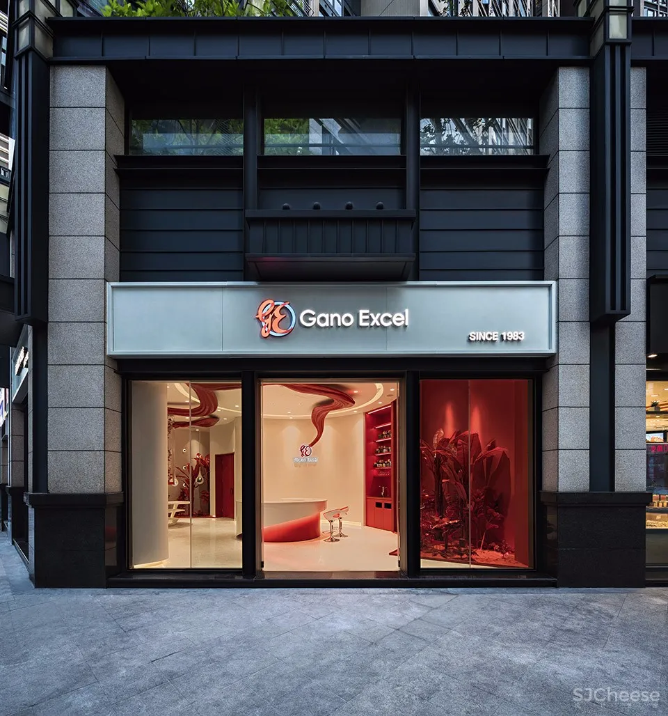 新作 | 香港映洋空间设计:深圳 雨林灵芝体验馆