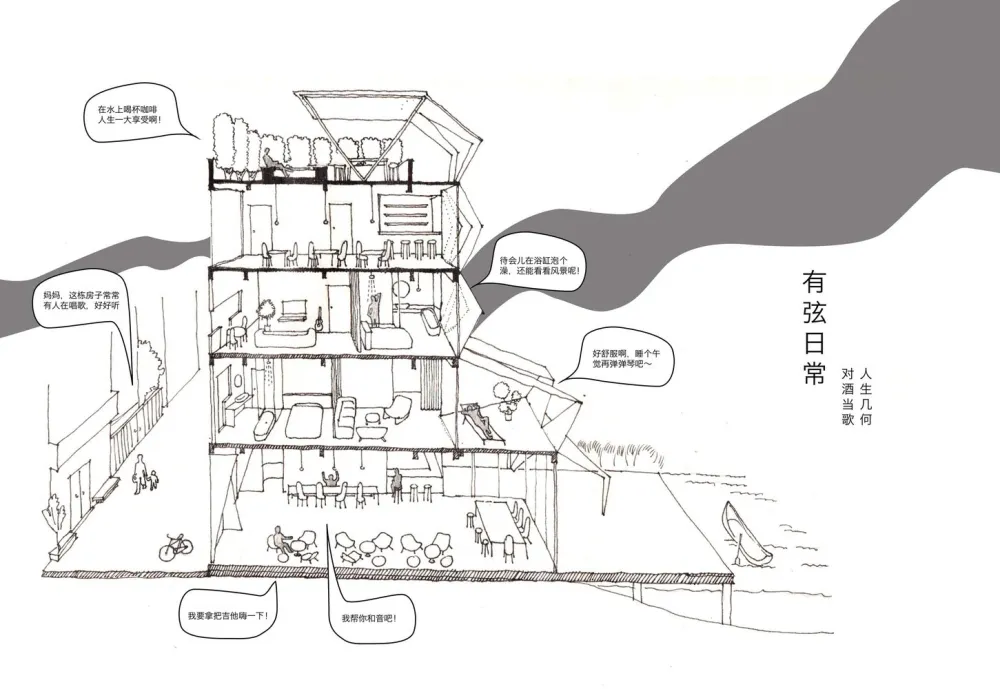 新基白房子民宿群 / 竖梁社建筑