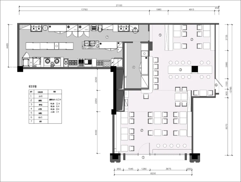 新作 | 《小荣大胜》港食餐厅