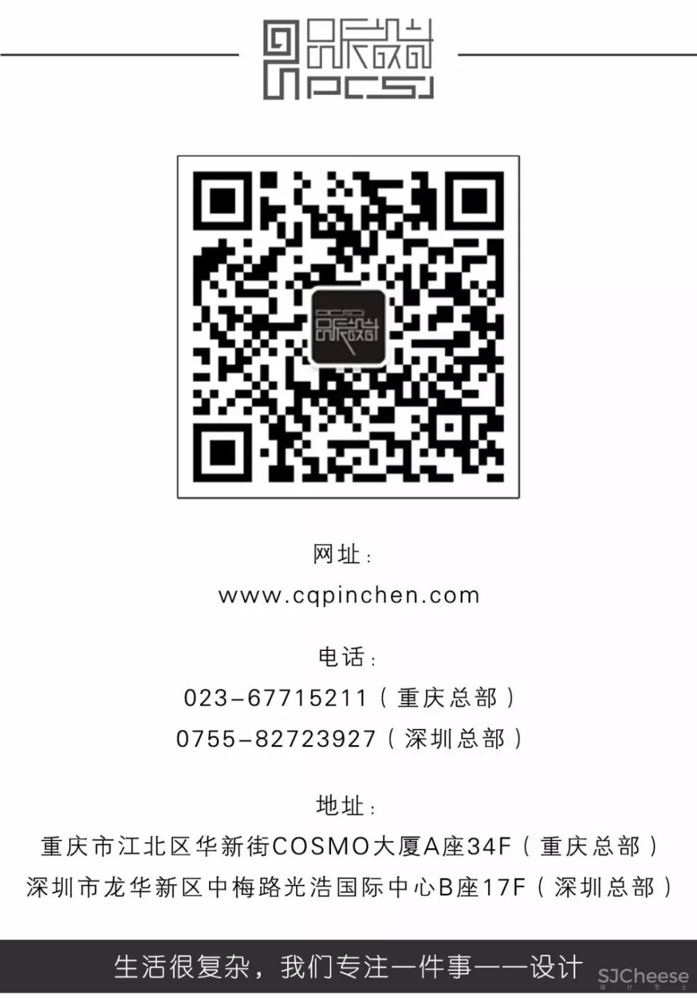 致雅致奢,演绎惑人魅力