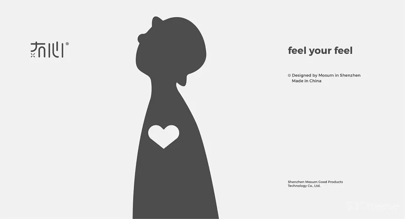 mousun expo in SHANGHAI