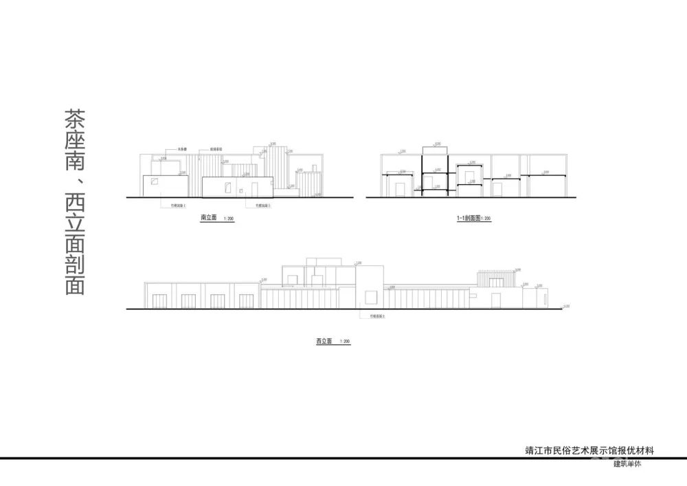 靖江市民俗艺术馆 / 荣朝晖工作室
