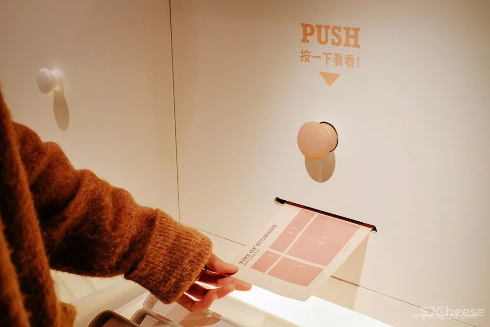 Leaping Creative | 索菲亚创新零售概念店