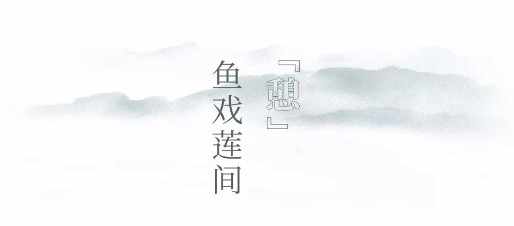 新作 | 融创杭州十锦台，250m² 极致东方别墅设计