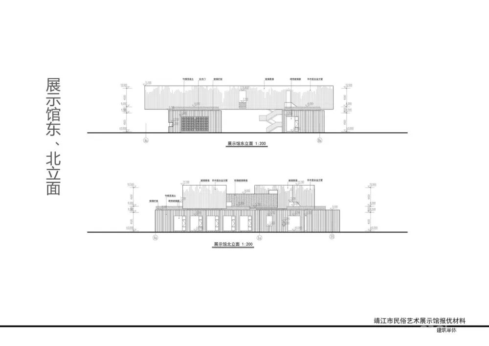 靖江市民俗艺术馆 / 荣朝晖工作室