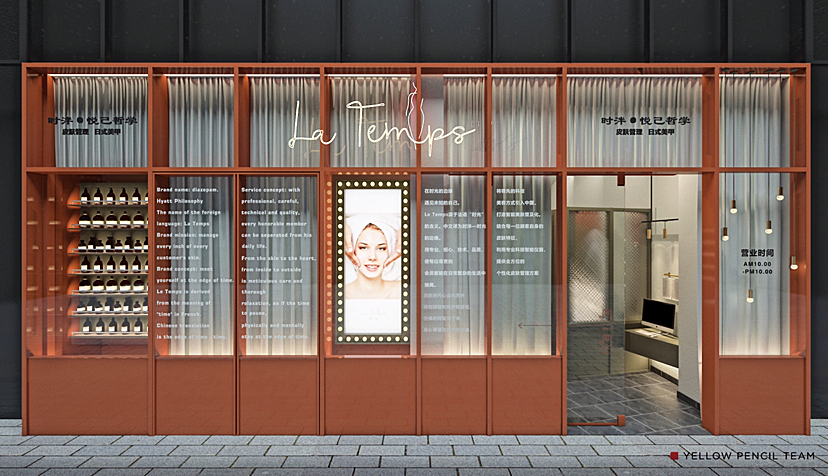 LA TEMPS IN SHENZHEN