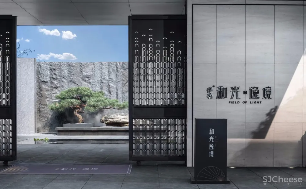 【CUN寸新作】80后领军设计师一首写给北平的诗